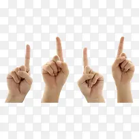 手势-空若网 手势-空若网