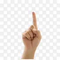 手-空若网 手-空若网