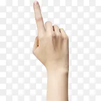 手-空若网 手-空若网