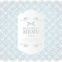 餐厅菜单-空若网 餐厅菜单-空若网