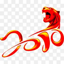 红色手绘老虎数字-空若网 红色手绘老虎数字-空若网