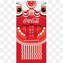 彩色卡通可乐海报-空若网 彩色卡通可乐海报-空若网