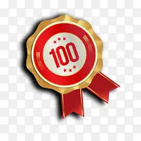 认证标志-空若网 认证标志-空若网