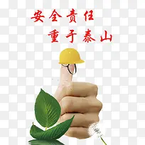 ��ȫ����-������