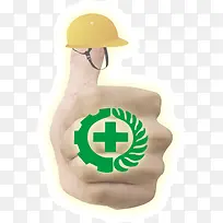 创意广告设计安全帽-空若网 创意广告设计安全帽-空若网