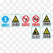 ��ȫ��ʶ-������