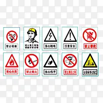 ��ȫ��ʶ-������