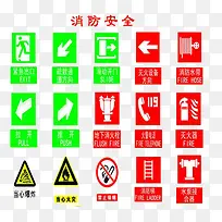 消防安全-空若网 消防安全-空若网