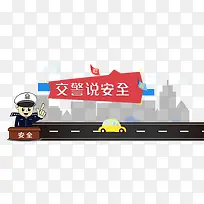 ����˵��ȫ-������