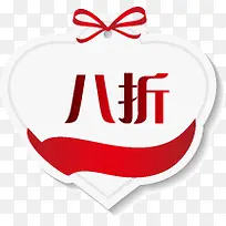 八折促销活动淘宝-空若网 八折促销活动淘宝-空若网