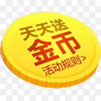 ½ð±Ò»î¶¯ÌÔ±¦´ÙÏú-¿ÕÈôÍø ½ð±Ò»î¶¯ÌÔ±¦´ÙÏú-¿ÕÈôÍø