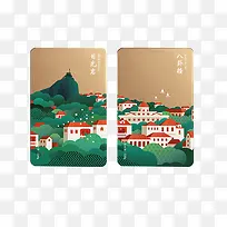 鼓浪屿卡通包装盒-空若网 鼓浪屿卡通包装盒-空若网