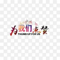 ���������İ�-������