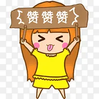 点赞-空若网 点赞-空若网