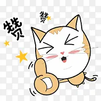 点赞的卡通喵咪可爱-空若网 点赞的卡通喵咪可爱-空若网
