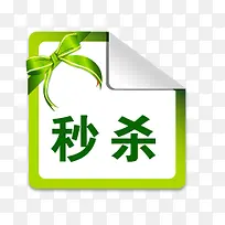 ��ɱ��ǩ-������