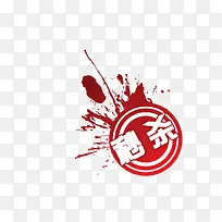 秒杀 标签-空若网 秒杀 标签-空若网