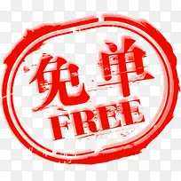 ������Ӱ��ⵥ���-������