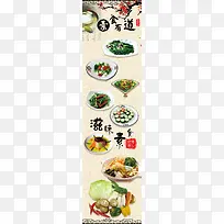 素食-空若网 素食-空若网