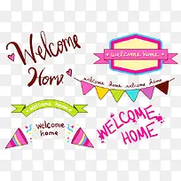 艺术字与标签-空若网 艺术字与标签-空若网