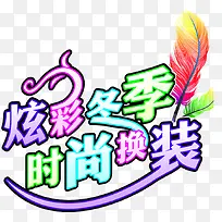 �Ųʶ���ʱ�л�װ����-������