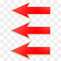 红色箭头标志-空若网 红色箭头标志-空若网