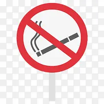 禁烟标志-空若网 禁烟标志-空若网