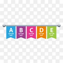 彩色吊旗元素-空若网 彩色吊旗元素-空若网