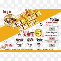 倾城回馈促销宣传-空若网 倾城回馈促销宣传-空若网