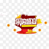 �ɹ���������-������