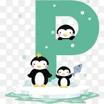 卡通字母 P-空若网 卡通字母 P-空若网