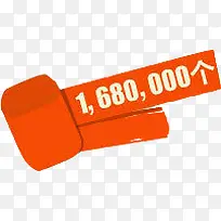 奥运橙色的红包海报-空若网 奥运橙色的红包海报-空若网