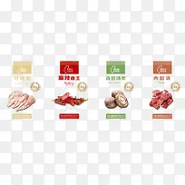 ʳƷ��ζ��Ԫ��-������