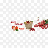 荔枝-空若网 荔枝-空若网