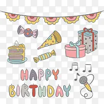 ÊÖ»æÉúÈÕÔªËØ-¿ÕÈôÍø ÊÖ»æÉúÈÕÔªËØ-¿ÕÈôÍø