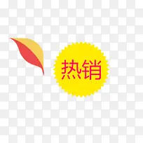 ������ǩ-������