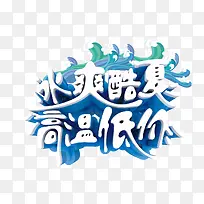 夏季促销-空若网 夏季促销-空若网