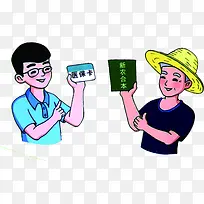 农村医疗科学就医-空若网 农村医疗科学就医-空若网