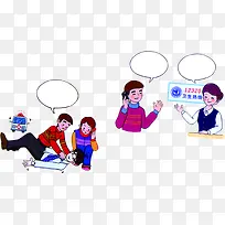 科学就医宣传手册-空若网 科学就医宣传手册-空若网