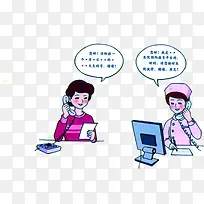 科学就医宣传手册封面-空若网 科学就医宣传手册封面-空若网