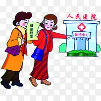 科学就医手册封面-空若网 科学就医手册封面-空若网