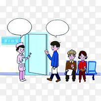 科学就医医院宣传-空若网 科学就医医院宣传-空若网