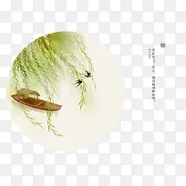 手绘柳枝-空若网 手绘柳枝-空若网