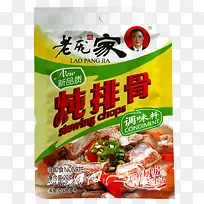 炖排骨食品调味料元素-空若网 炖排骨食品调味料元素-空若网