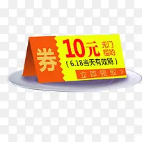 高清立体摄影活动优惠劵-空若网 高清立体摄影活动优惠劵-空若网