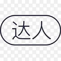 ��ʶ_����-������