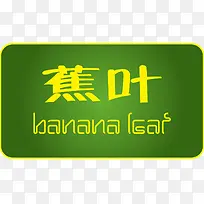 餐饮logo 标志-空若网 餐饮logo 标志-空若网