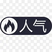 ������ǩ-������