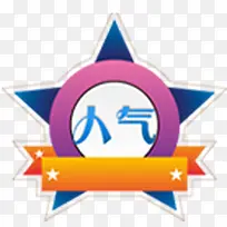 人气标签-空若网 人气标签-空若网