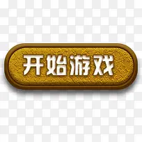 按钮-空若网 按钮-空若网